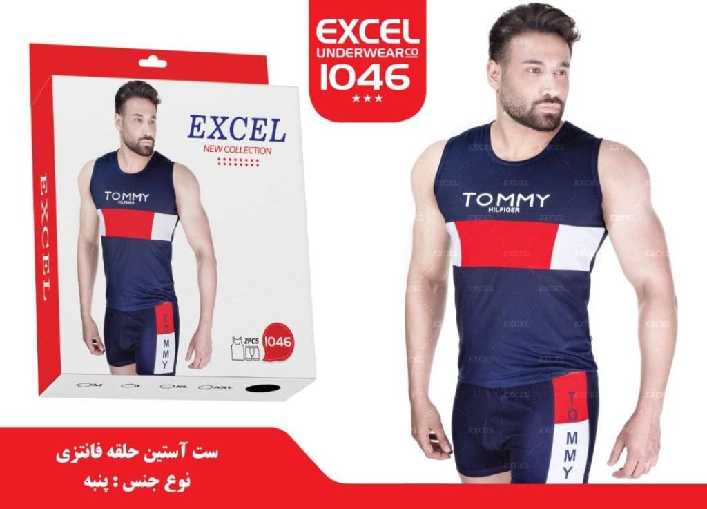 ست لباس زیر تامی
